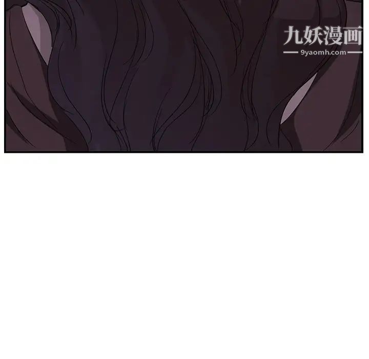 继母第30话