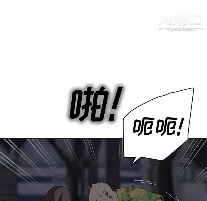 继母第30话