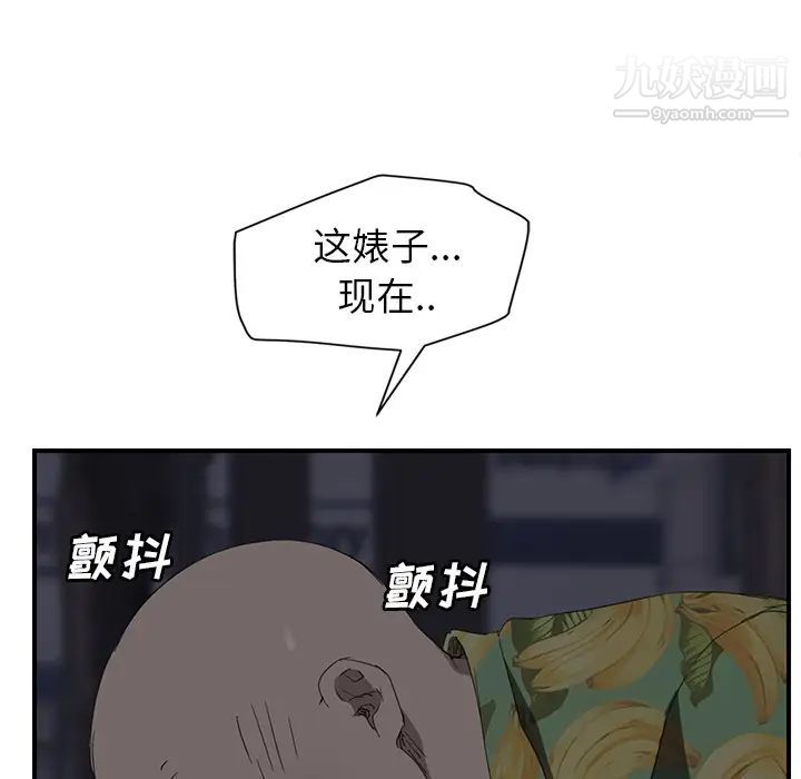 继母第30话