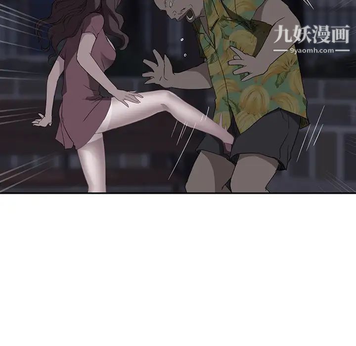 继母第30话