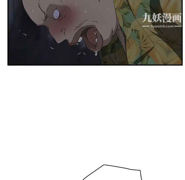 继母第30话