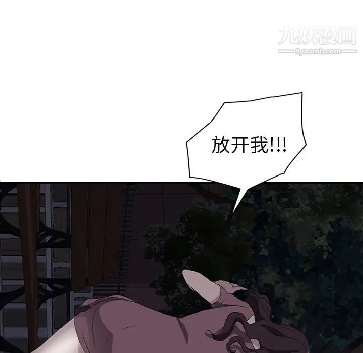 继母第30话