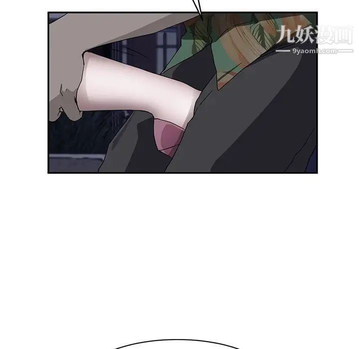 继母第30话