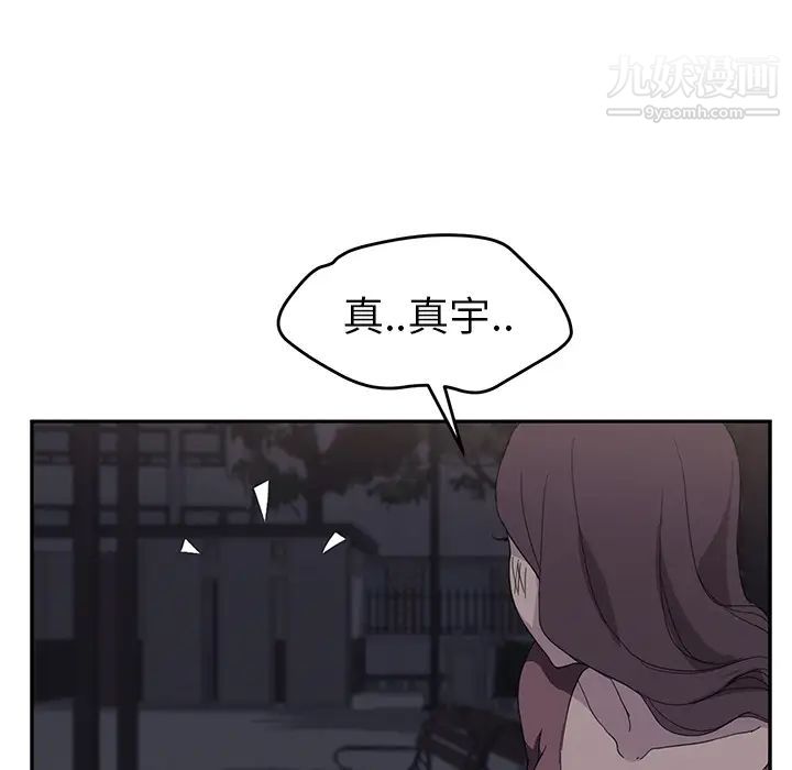 继母第30话