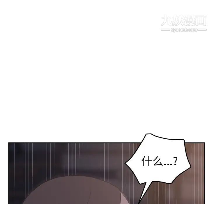 继母第30话