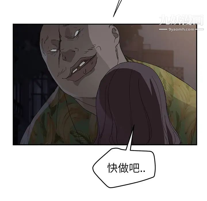 继母第30话