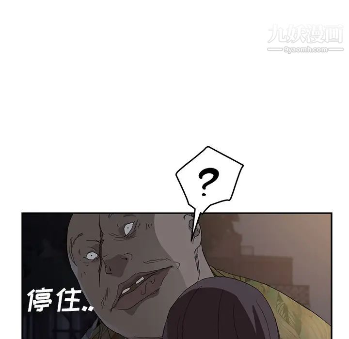 继母第30话