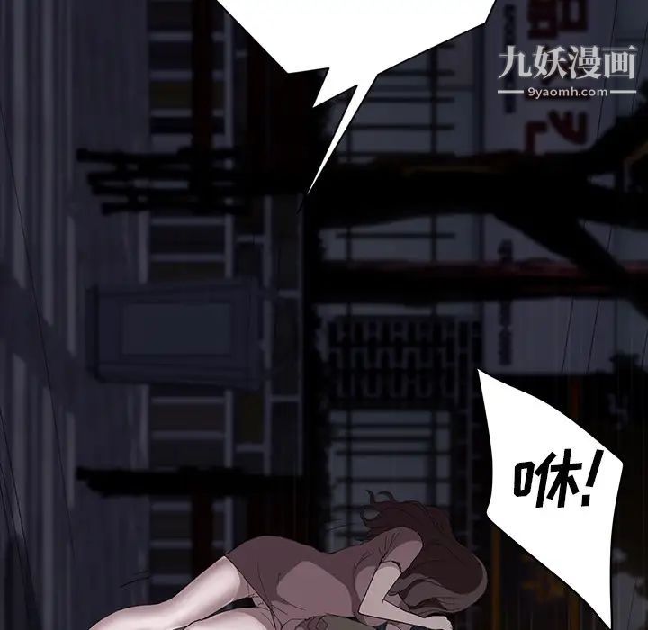 继母第30话