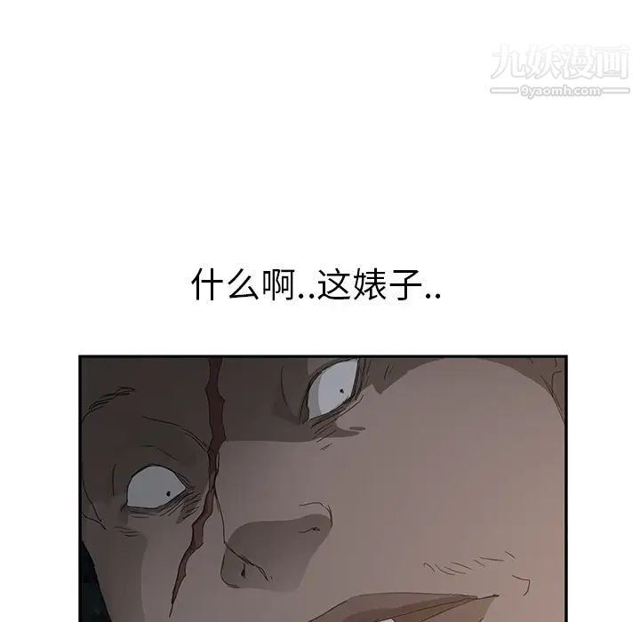 继母第30话
