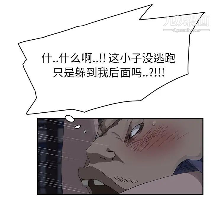 继母第30话