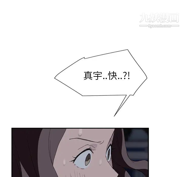 继母第30话