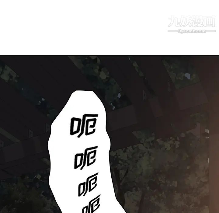 继母第30话