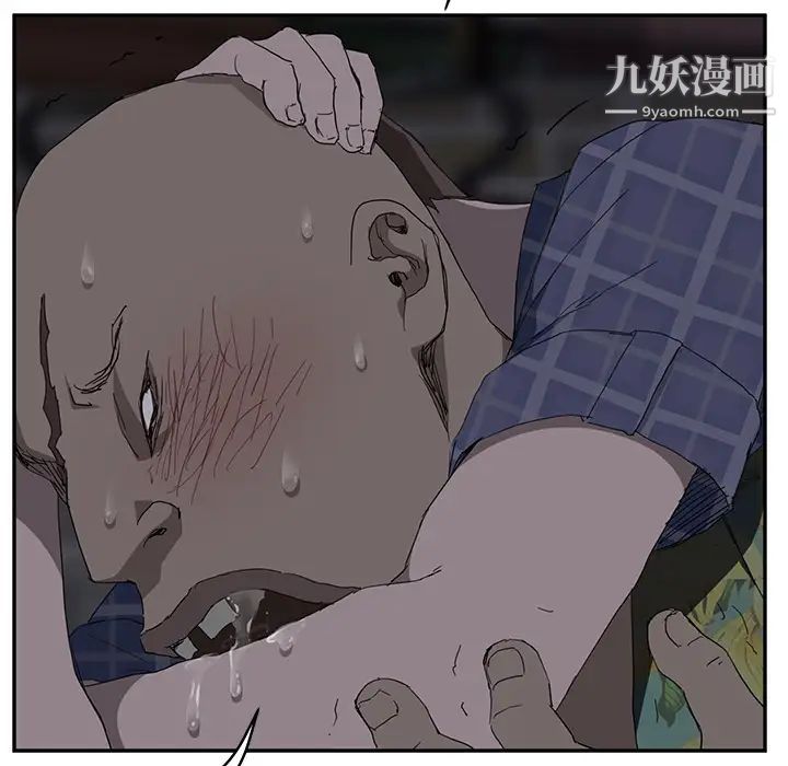 继母第30话