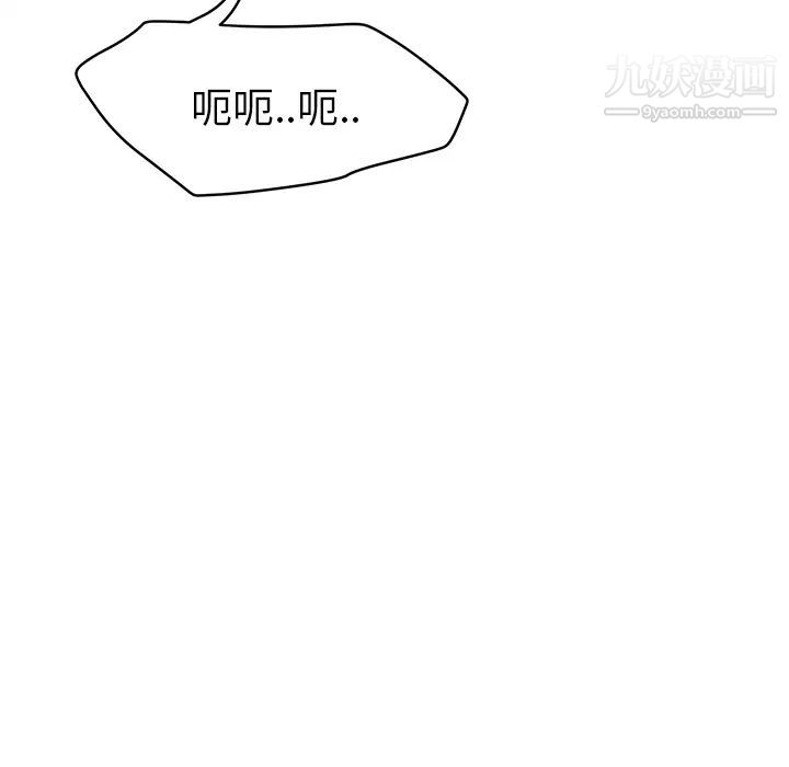 继母第30话