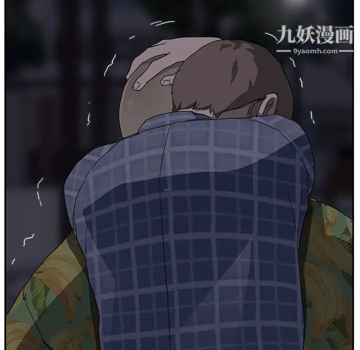 继母第30话