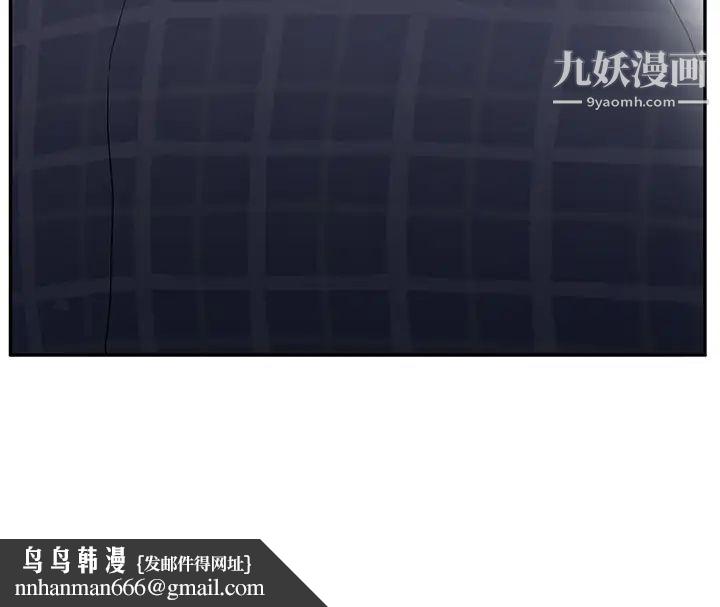 继母第30话