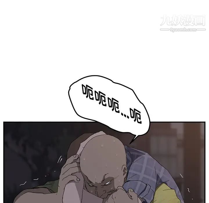 继母第31话