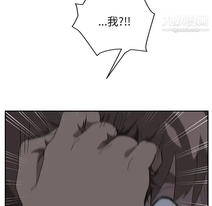 继母第31话
