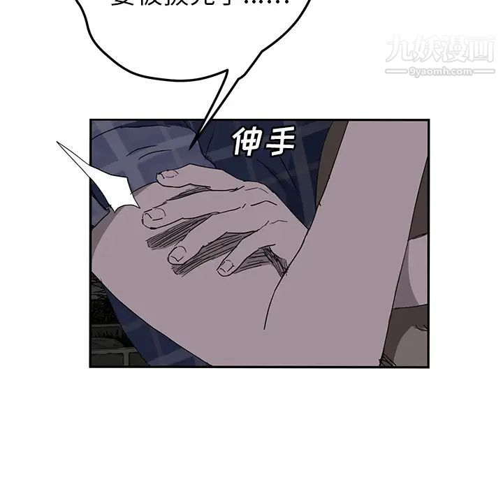 继母第31话