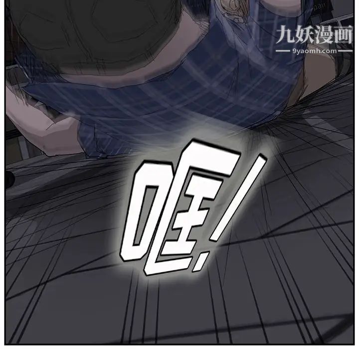 继母第31话