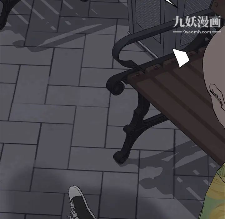 继母第31话