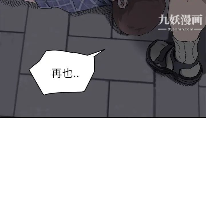 继母第31话
