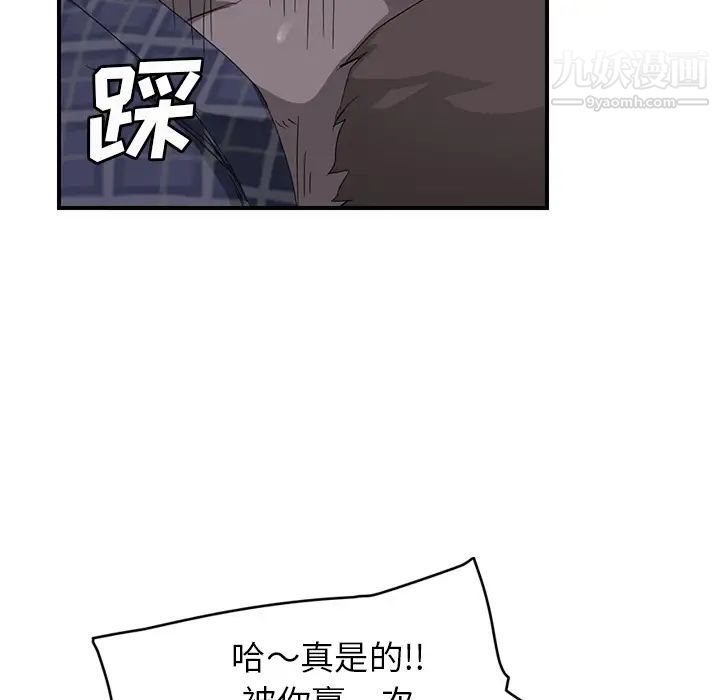 继母第31话