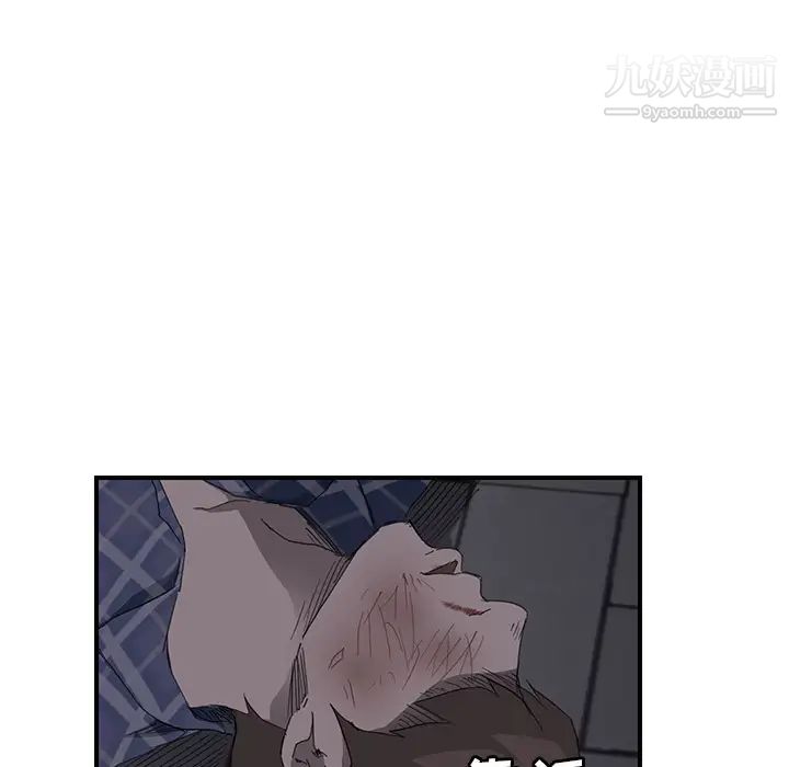 继母第31话