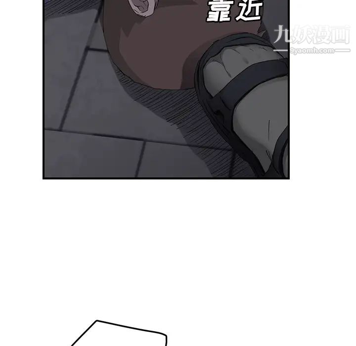 继母第31话