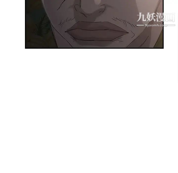 继母第31话