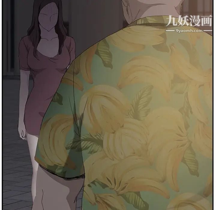 继母第31话