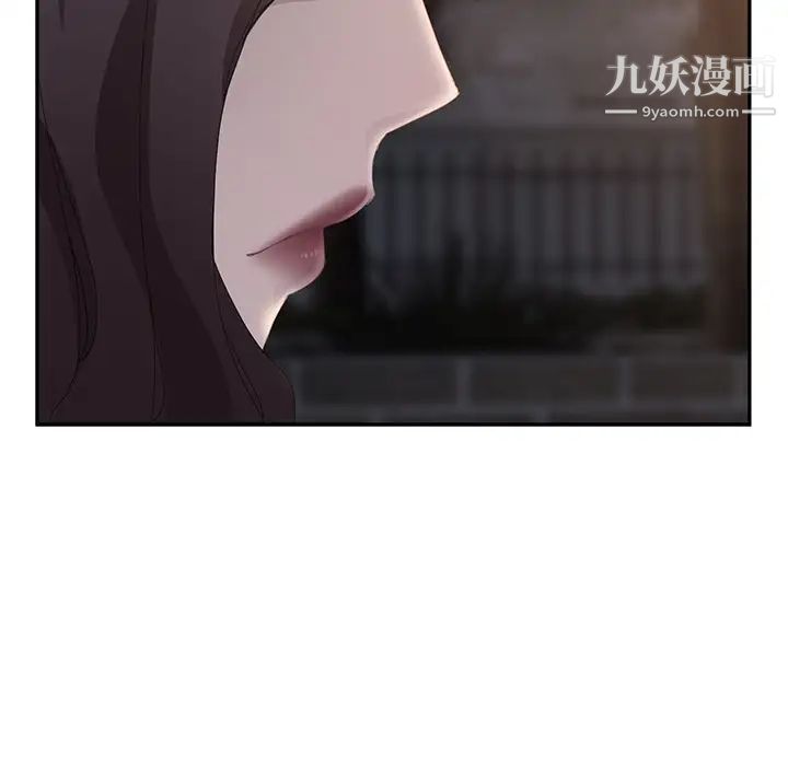 继母第31话