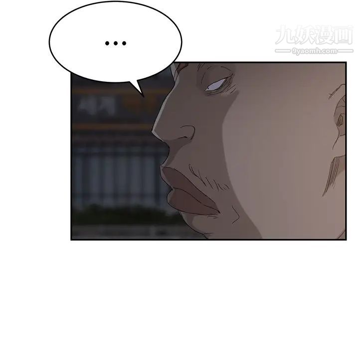 继母第31话