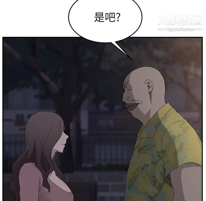 继母第31话