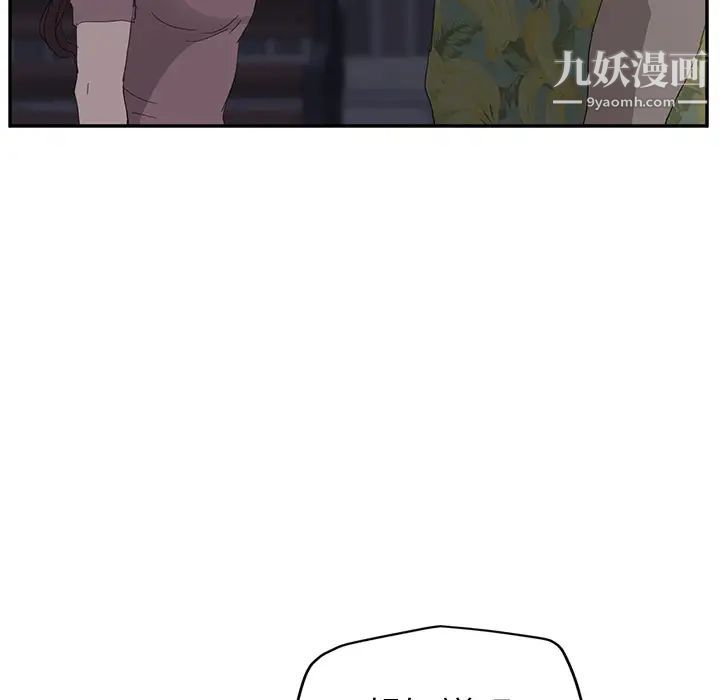 继母第31话