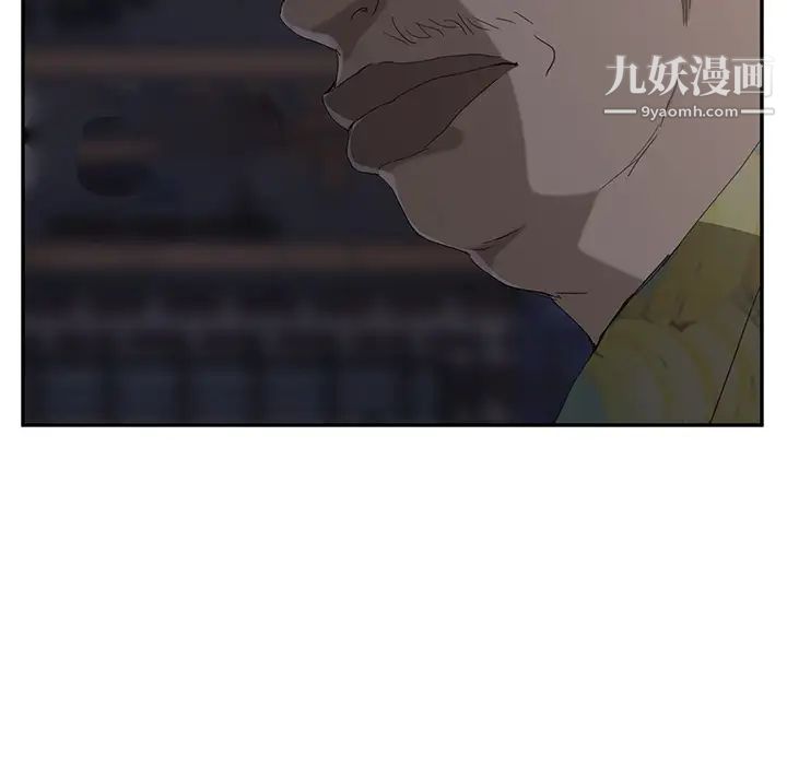 继母第31话