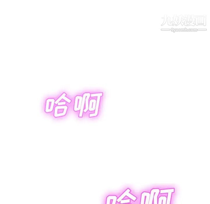 继母第31话