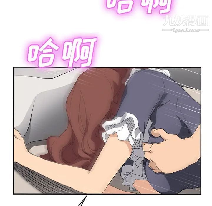 继母第31话