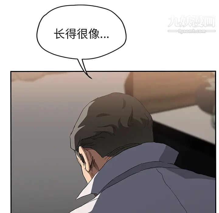 继母第31话