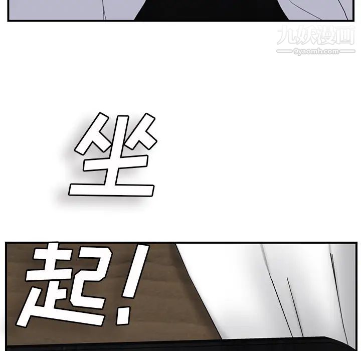 继母第31话
