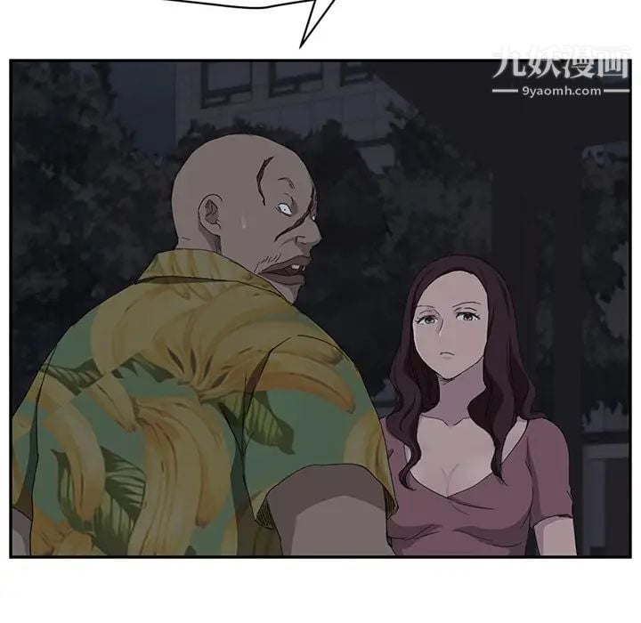 继母第31话