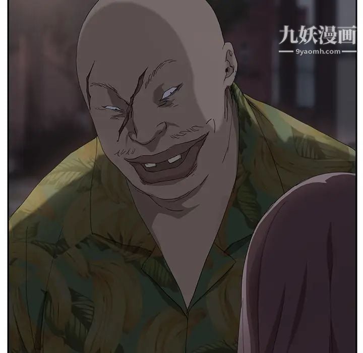 继母第31话