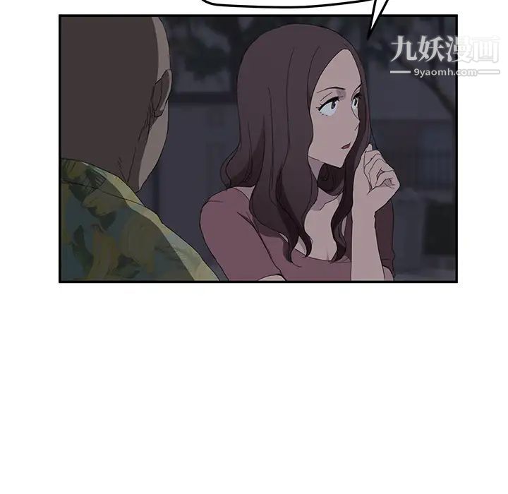 继母第31话