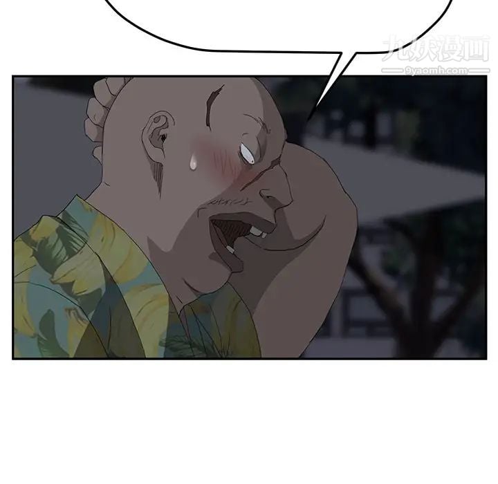 继母第31话