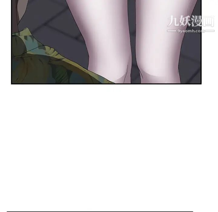 继母第31话