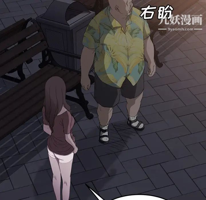 继母第31话