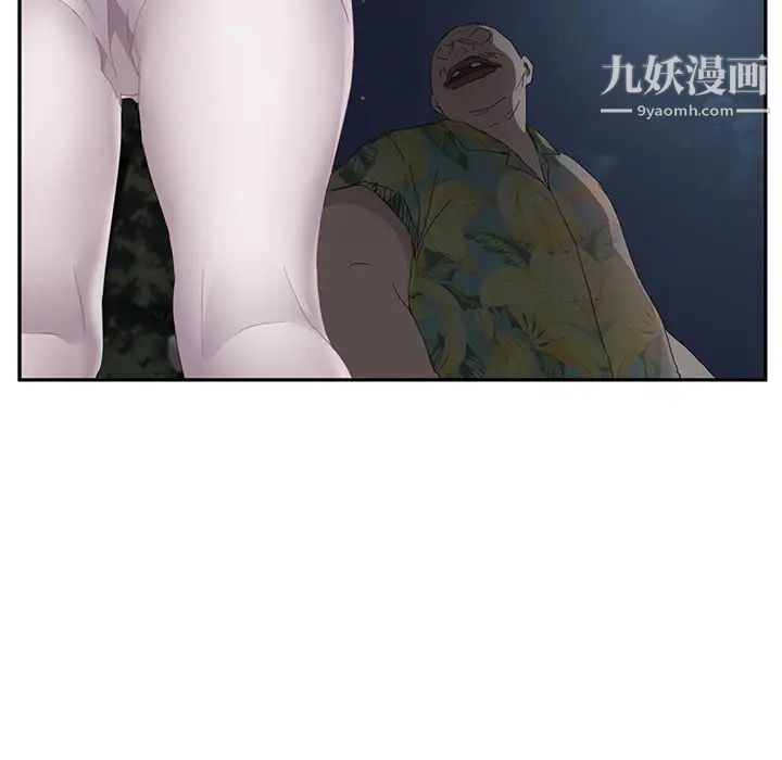 继母第31话