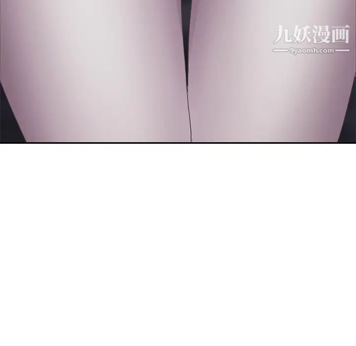 继母第32话