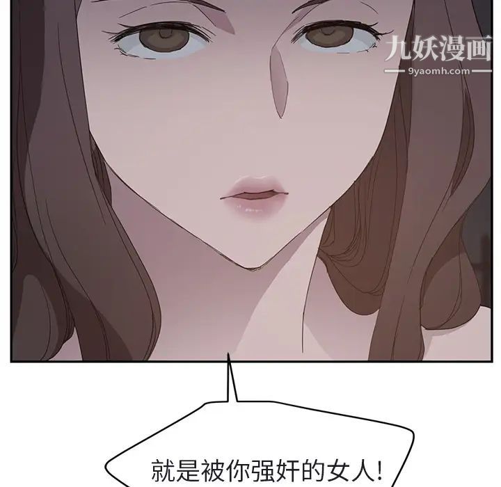 继母第32话