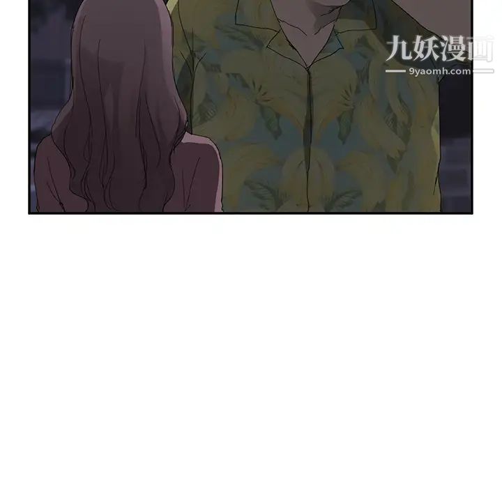 继母第32话